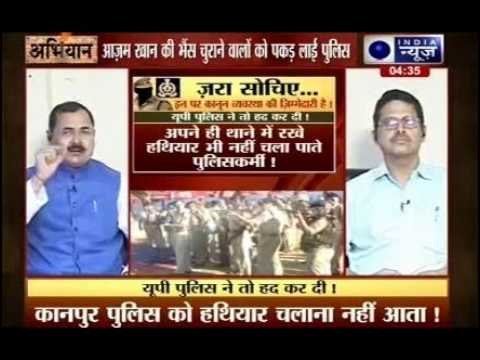 Abhiyaan: Azam Khan's buffalo thief nabbed by police