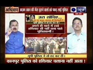 Abhiyaan: Azam Khan's buffalo thief nabbed by police