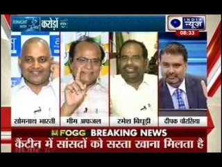 Tonight with Deepak Chaurasia: Why cheapest meal in Parliament?
