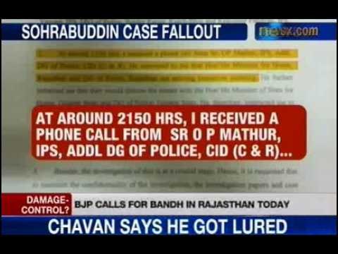 Sohrabuddin case: BJP calls for 'bandh' in Rajasthan to protest against CBI