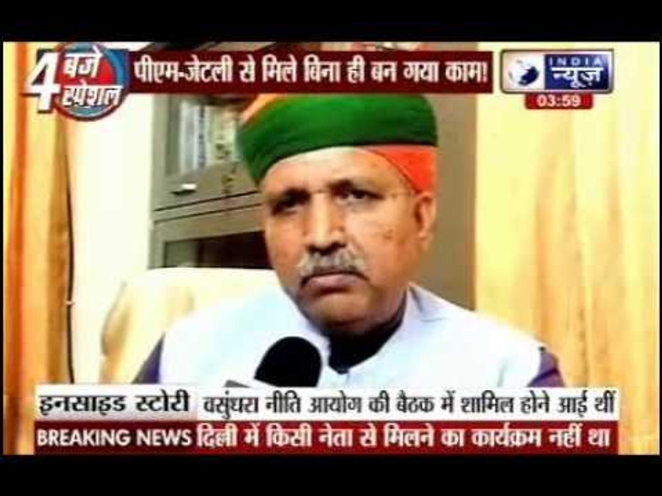 Rajasthan Chief Minister Vasundhara Raje denied meeting with PM Modi and BJP chief Amit Shah