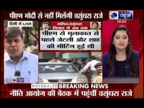 Amid Lalit Modi row, Vasundhara Raje arrives in Delhi to attend NITI Aayog meeting