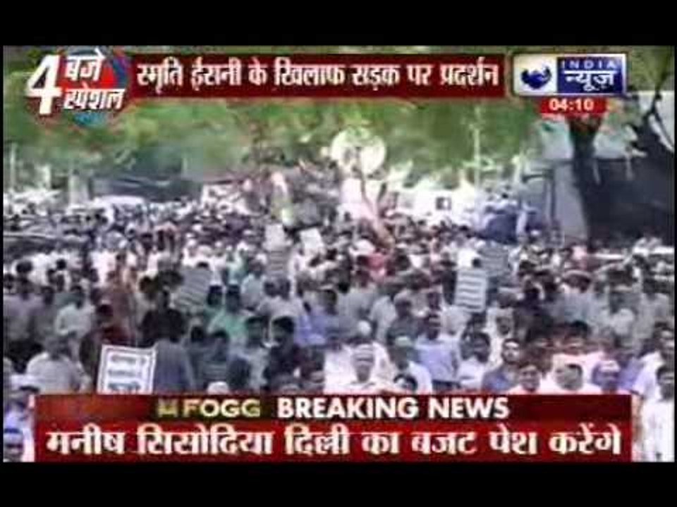 AAP protests at HRD minister Smriti Irani's residence