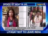 NewsX: Yerwada jail to host Sanjay Dutt
