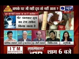 India News exclusive : Detergent found in milk samples