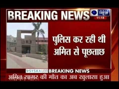 Vyapam scam: Probe into Vyapam scam uncovers yet another mysterious death of Amit Sagar