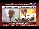 Vasundhara Raje, Lalit Modi illegally occupying Dholpur Palace: Congress