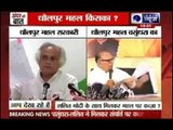 Andar Ki Baat: BJP defends Vasundhara Raje after Congress attack