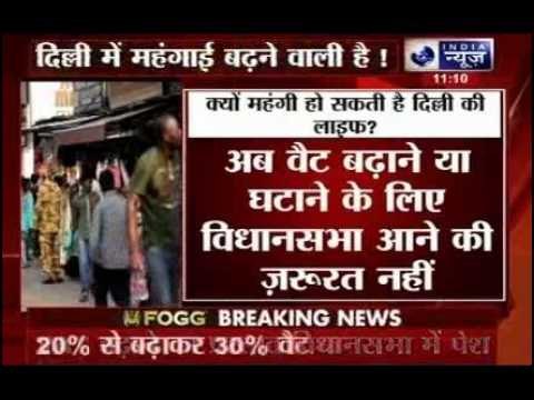 Bill to increase VAT rate on petrol products, liquor in Delhi