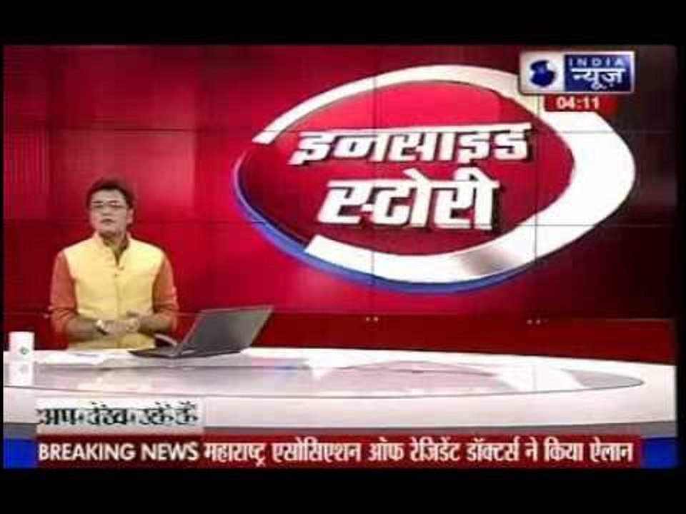 PM Narendra Modi refused to meet Arvind Kejriwa...