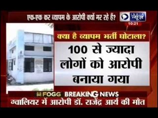 Two more accused in Vyapam Scam die in 24 hours, at least 23 others have died so far