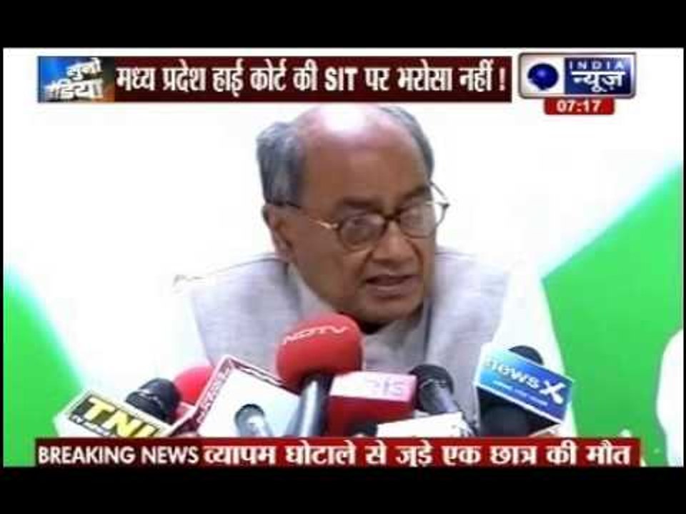 Digvijay Singh files petition in Supreme Court seeking CBI probe into Vyapam case