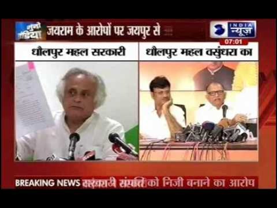 Congress says Vasundhara Raje illegally occupying Dholpur Palace; BJP denies charges