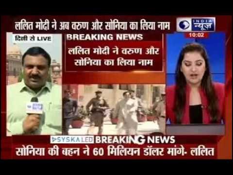 Lalit Modi now drags Varun Gandhi into row