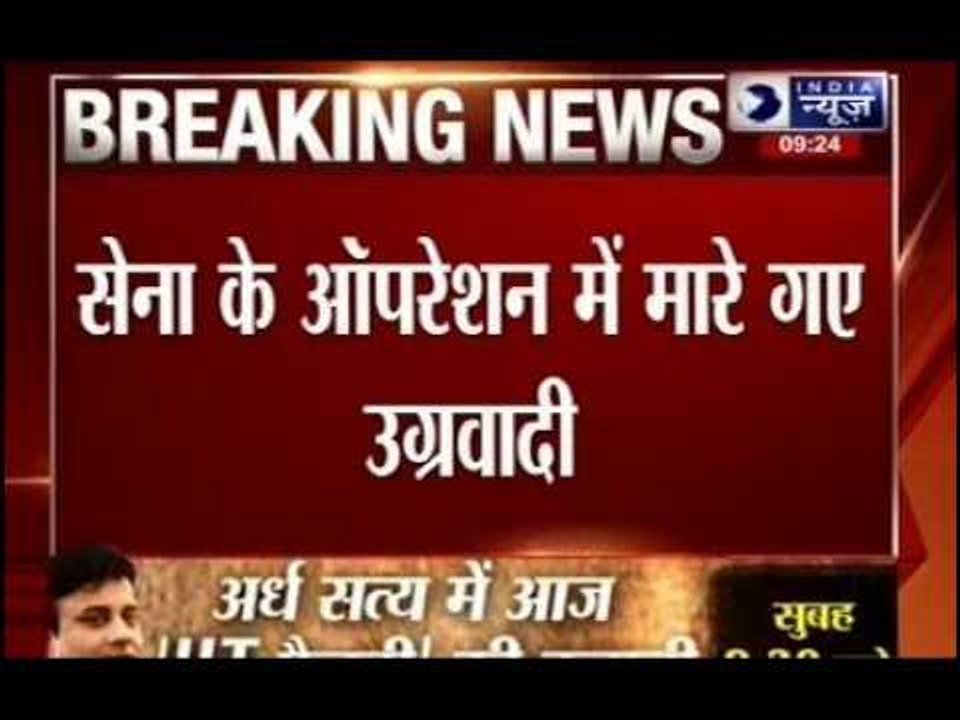 Security Forces kill two terrorists at Assam-Meghalaya Border