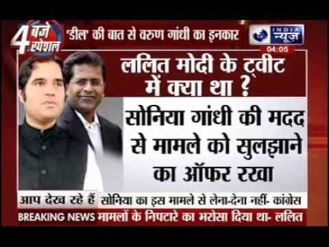 Varun Gandhi met me in London, offered to 'settle everything with Sonia': Lalit Modi