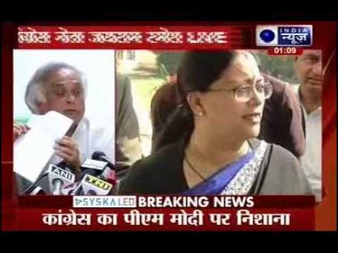 Congress steps up attack on Vasundhara Raje over Dholpur Palace issue, produces more documents