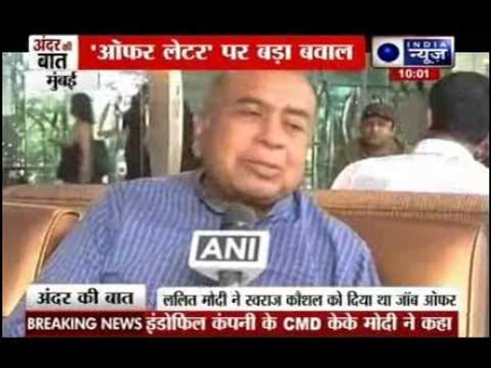 Andar Ki Baat: Lalit Modi offered me a job, but I declined: Sushma Swaraj's husband