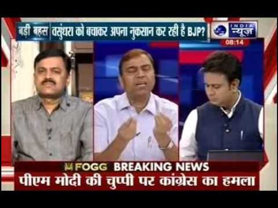 Badi Bahas: Is Vasundhara Raje and Lalit Modi illegally occupying Dholpur Palace?