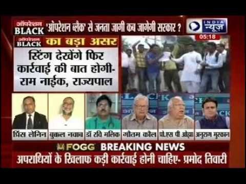 Beech Bahas: India News exclusive sting operation on Fake degree