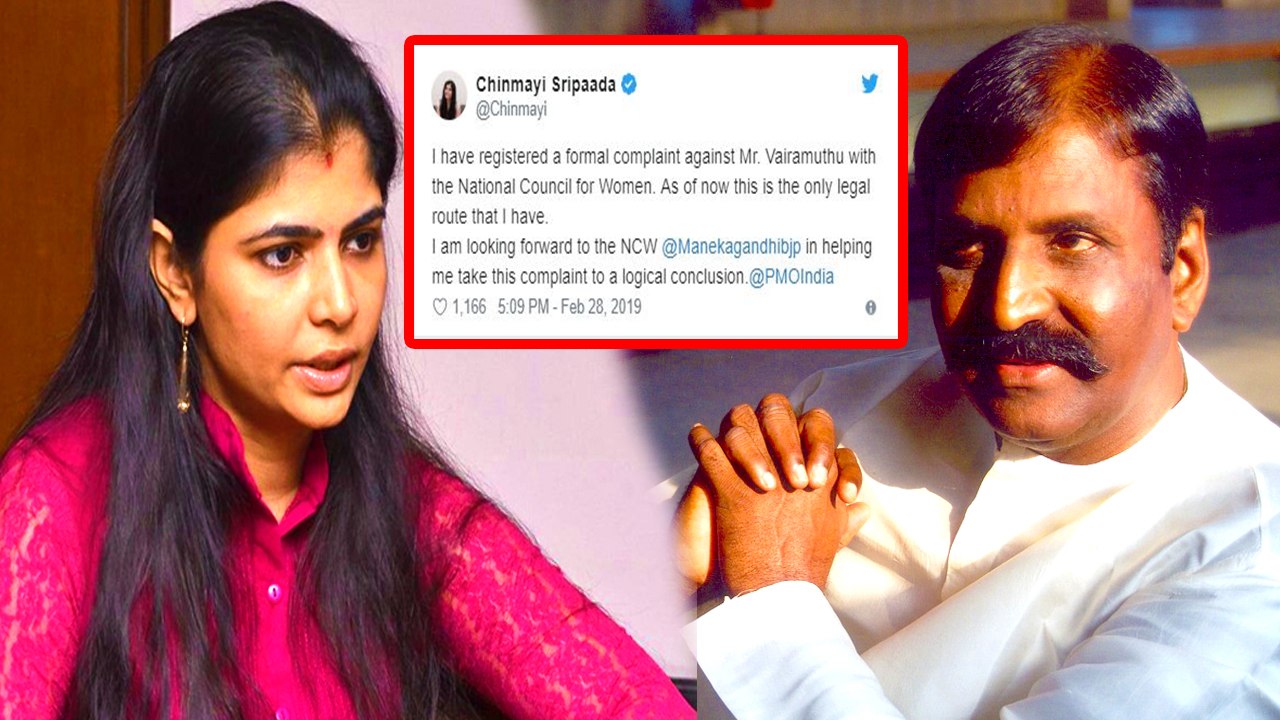 வைரமுத்துவுக்கு எதிராக சின்மயி மீண்டும் புகார்- வீடியோ
