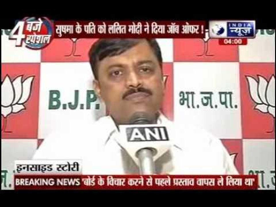 Lalit Modi offered Swaraj Kaushal job in his company, was turned down, reveals letter