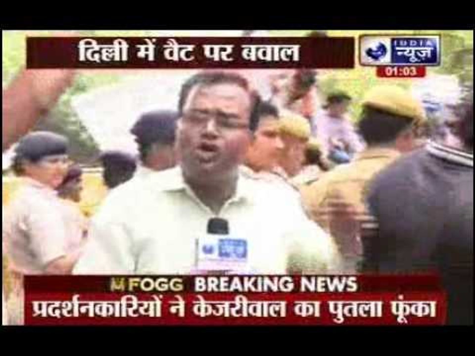 Delhi Youth Congress protest against VAT Bill outside Arvind Kejriwal's residence