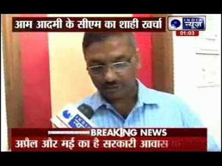 Arvind Kejriwal's power bill not of CM's home alone, says AAP