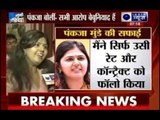 Pankaja Munde rubbishes allegations, says would quit if proved guilty