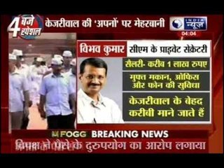 No funds for infra projects but AAP government 'splurging' on staff