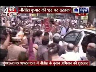 Nitish Kumar begins poll bugle with 'Har Ghar Dastak' campaign