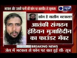 Hyderabad police in a tizzy after Yasin Bhatkal talks of 'help from Damascus'