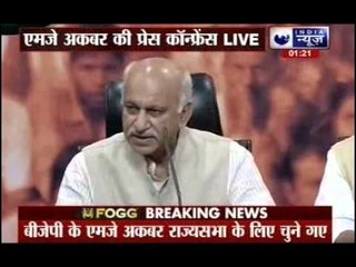 MJ Akbar's press conference after winning Rajya Sabha by-poll from Jharkhand.
