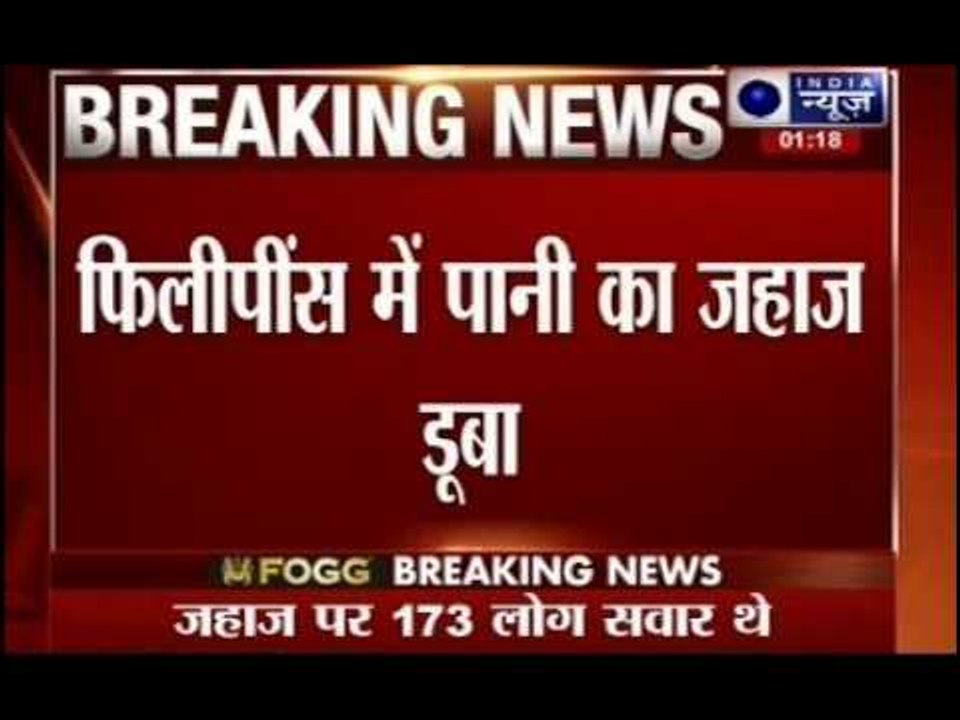 Philippines ferry capsizes Killing 35 People