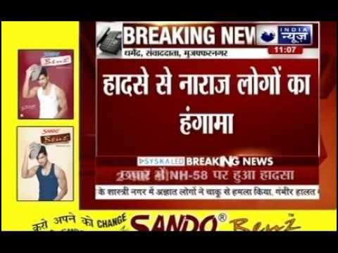 Muzaffarnagar: A truck NH 58 ran over two students