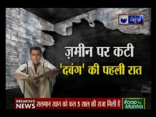 Blackbuck poaching case: सलमान खान को आज नहीं मिली बेल, कल क्या होगा ?