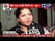 Andar Ki Baat: Now AAP MLA Bhavna Gaur in fake degree row