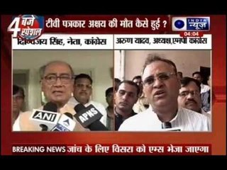 Vyapam scam: Journalist Akshay Singh's postmortem report out