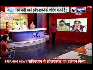 Jana Gana Mana: RSS Muslim wing hosts Iftaar party