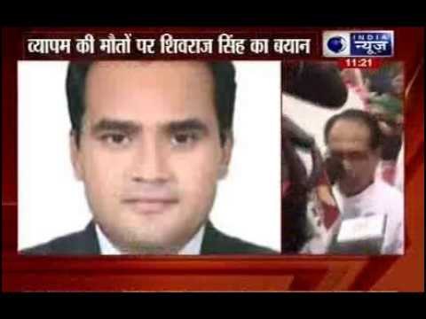 As toll mounts, CM Shivraj Singh Chouhan says every death should not linked to Vyapam scam