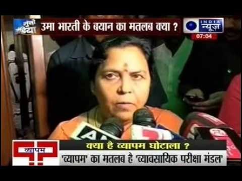 Vyapam Scam: Union Minister Uma Bharti revolts against Madhya Pradesh government