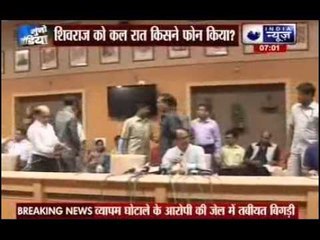 Скачать видео: Vyapam scam: Another accused falls sick; Madhya Pradesh CM recommends CBI probe to HC