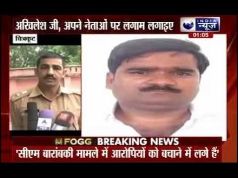 SP leaders accused of demolishing house of a woman in Chitrakoot, Uttar Pradesh