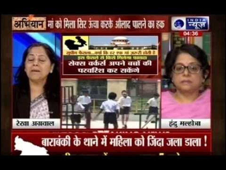Abhiyaan: An unwed mother can be a sole legal guardian of her child, judgment by Supreme Court