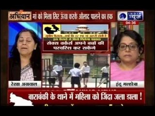 Abhiyaan: An unwed mother can be a sole legal guardian of her child, judgment by Supreme Court