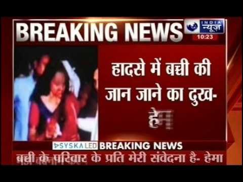 Hema Malini blames child's father on Dausa accident