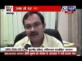 Andar Ki Baat: Madhya Pradesh CM Shivraj Singh Chouhan orders CBI probe into Vyapam scam
