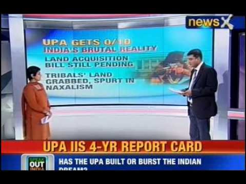 UPA-2's report card reality