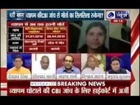 Badi Bahas: CM Shivraj Singh Chouhan buckles under pressure, seeks CBI probe in Vyapam scam