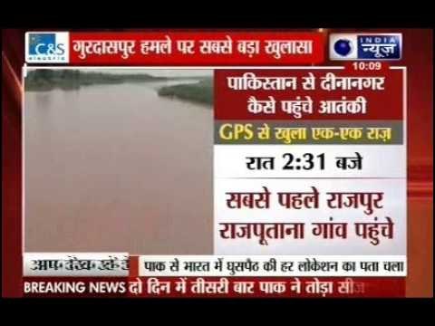 Andar ki Baat: Terrorists who attacked Gurdaspur came from Pakistan